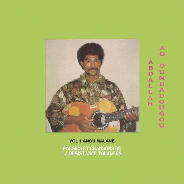 Abdallah-oumbadougou-anou-malane-new-vinyl