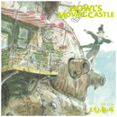 Joe Hisaishi - Howl's Moving Castle: Image Symphonic Suite (New Vinyl)