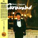 Yukihiro Takahashi - Saravah! (New Vinyl)
