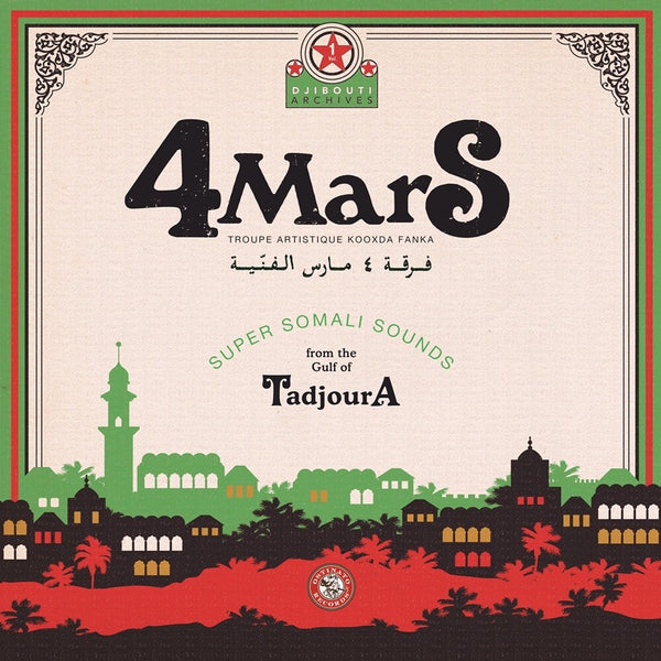 4 Mars - Super Somali Sounds from the Gulf of Tadjoura (New CD)