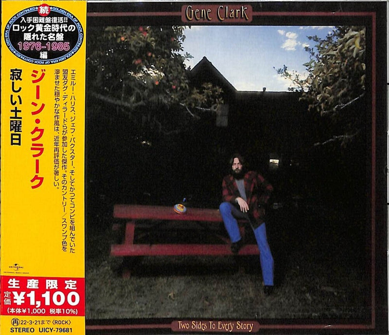 Gene Clark - Two Sides To Every Story (New CD)