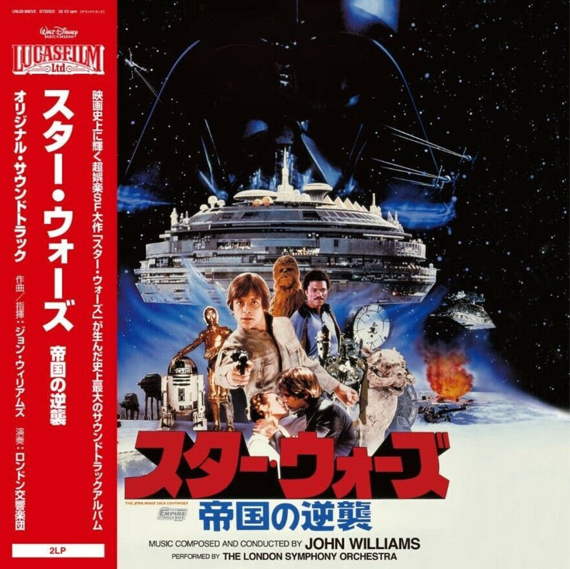 John Williams- Star Wars Episode V: The Empire Strikes Back Original Soundtrack (Japanese Import) (New Vinyl)