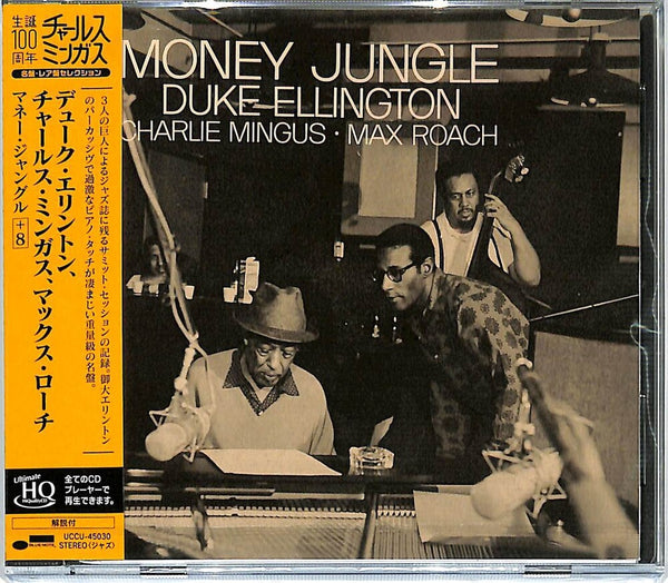 Duke Ellington - Money Jungle (Ultimate HQCD/Japan Import) (New CD)