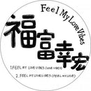 Yukihiro Fukutomi - Feel My Love Vibes 12 In. (New Vinyl)