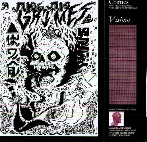 Grimes - Visions (New Vinyl)