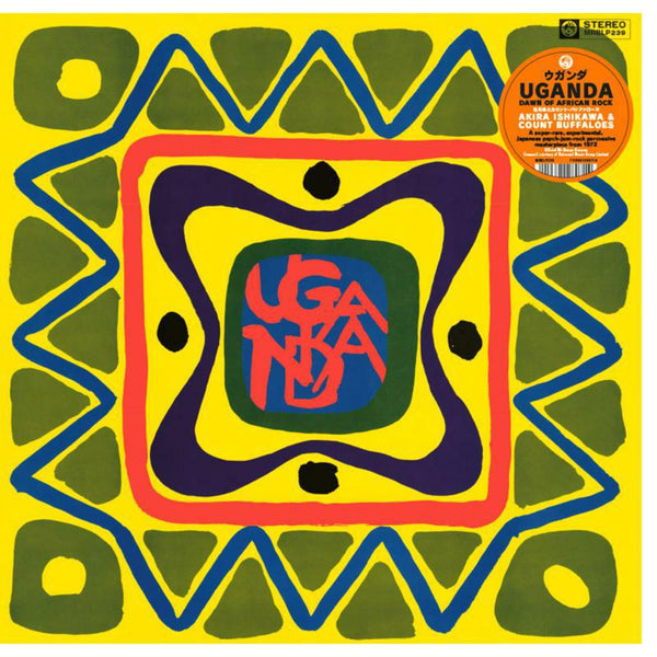Akira Ishikawa & Count Buffaloes - Uganda = ウガンダ (Dawn Of Rock) (Box Edition) (New Vinyl)