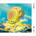 7FO - Ran-Bouten (New Vinyl)