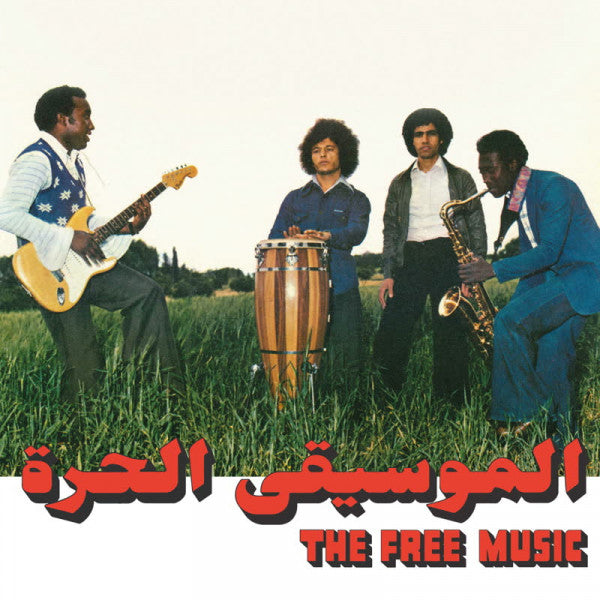 Free Music & Najib Alhoush - The Free Music (New Vinyl)