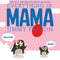 Jimmy Fallon - Mama (New Book)