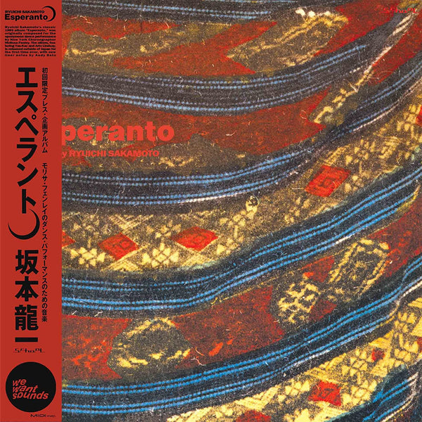 Ryuichi Sakamoto - Esperanto (New CD)
