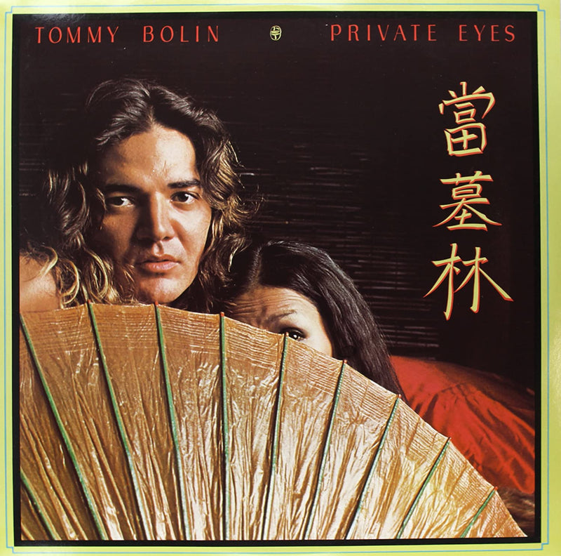 Tommy Bolin - Private Eyes (Speakers Corner) (New Vinyl)