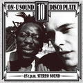 African-head-charge-super-mystic-brakes-10-new-vinyl