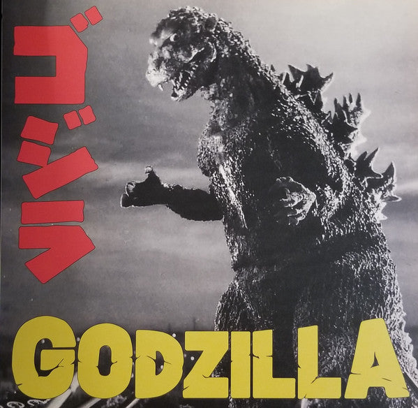 Akira-ifukube-godzilla-soundtrack-new-vinyl