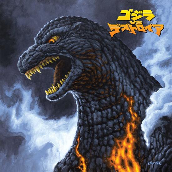 Akira Ifukube - Godzilla vs. Destoroyah (New Vinyl)