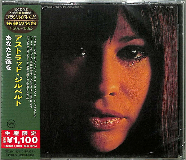 Astrud Gilberto - I Haven't Got Anything Better To Do (Japan Import) (New CD)