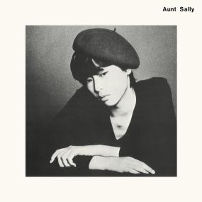 Aunt Sally - Aunt Sally (New CD)