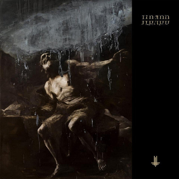 Behemoth-i-loved-you-at-your-darkest-new-vinyl