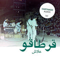 Carthago-alech-12-new-vinyl