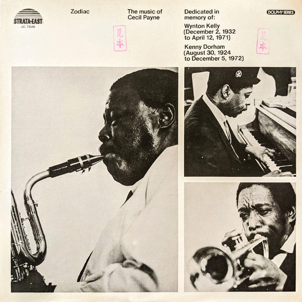 Cecil Payne – Zodiac (The Music Of Cecil Payne) (Pure Pleasure) (New Vinyl)