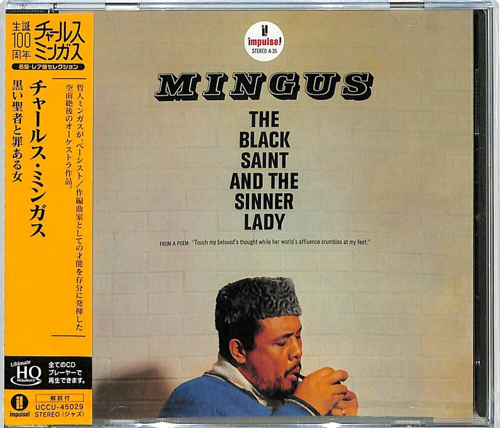 Charles Mingus Sextet - The Black Saint And The Sinner Lady (Japan Import) (New CD)