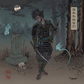 Chester Watson - A Japanese Horror Film (New Vinyl)