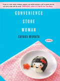 Convenience Store Woman (New Book)