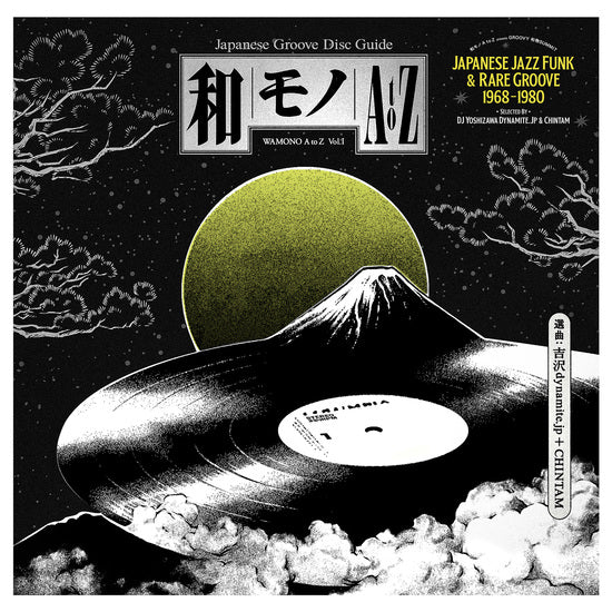 DJ Yoshizawa Dynamite.jp & Chintam – Wamono A To Z Vol. I (Japanese Jazz Funk & Rare Groove 1968-1980)(New Vinyl)