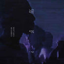 Darkstar-civic-jams-new-vinyl