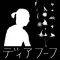 Deerhoof - Miracle-Level (White Vinyl) (New Vinyl)