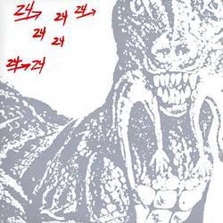 Dinosaur-l-24->-24-music-new-vinyl