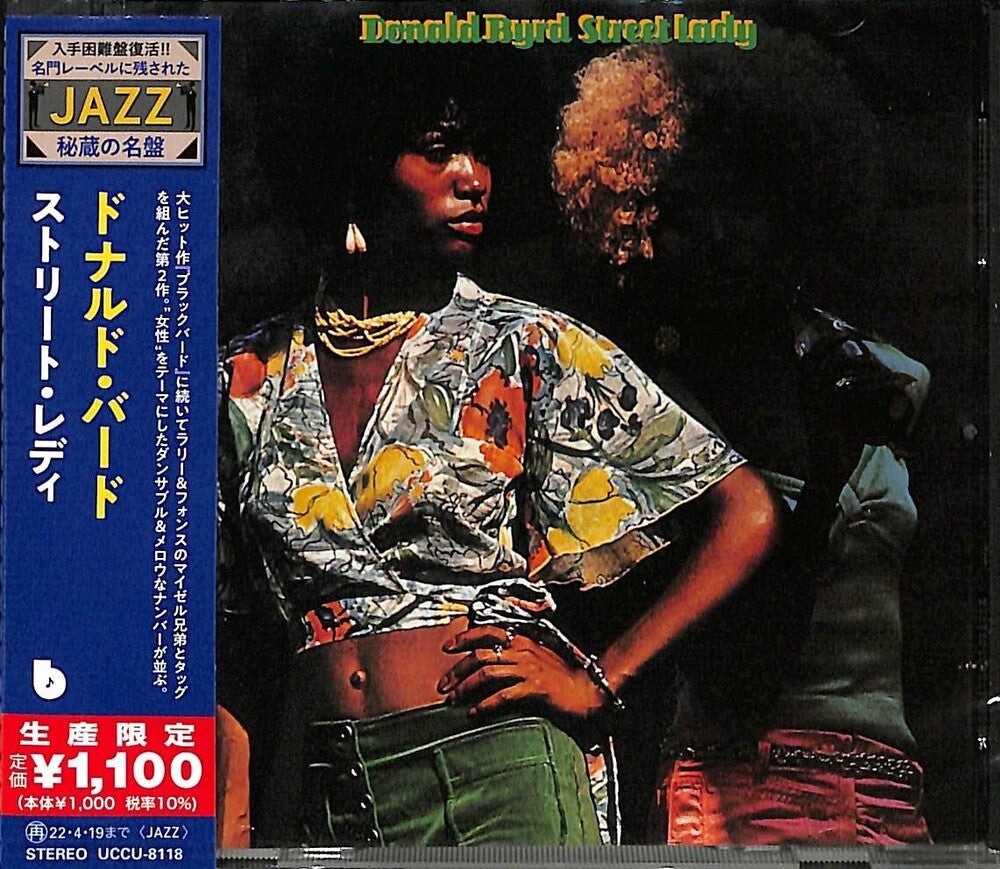 Donald Byrd - Street Lady (New CD)