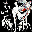 Doon-kanda-labyrinth-12-in-booklet-new-vinyl