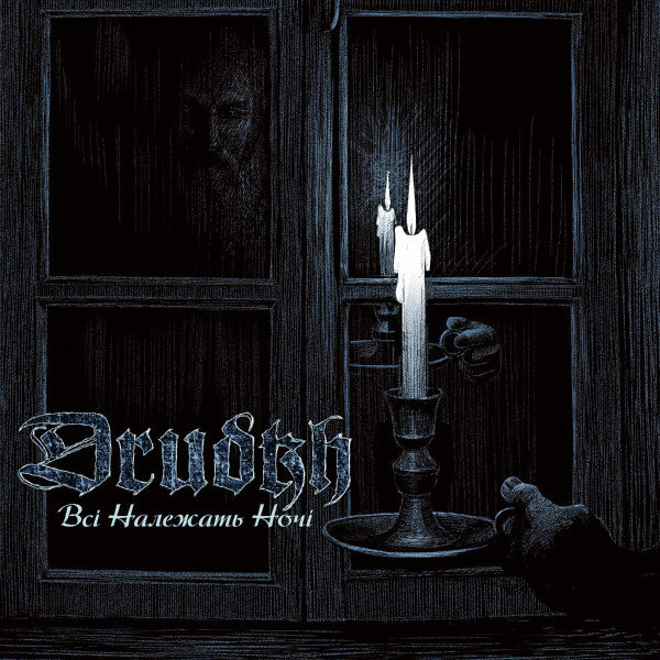 Drudkh - ?Æ?ü?û H???????????é?î H???ç?û/All Belong To The Night (New CD)