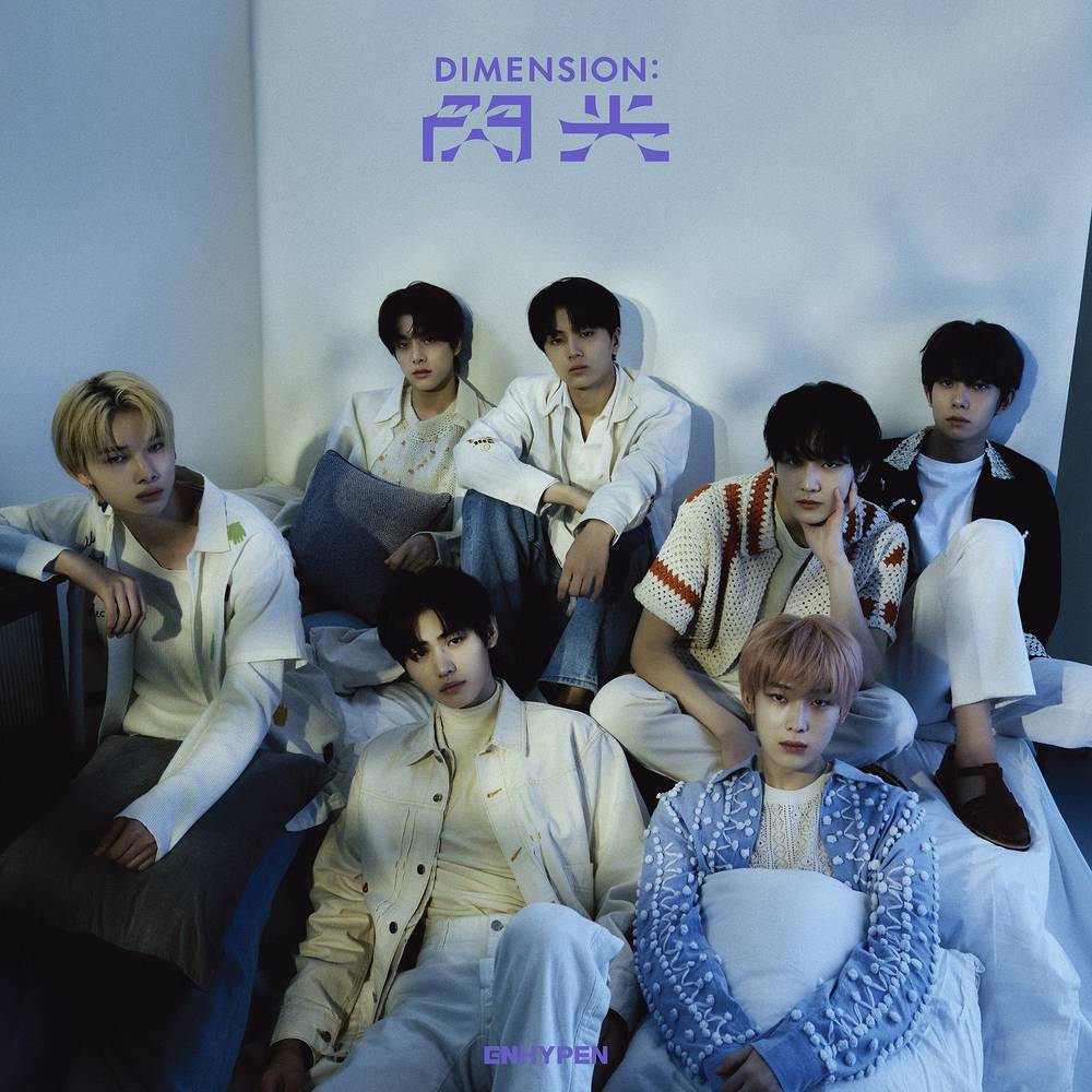 ENHYPEN - DIMENSION : SENKOU (CD + Photobook) (New CD)