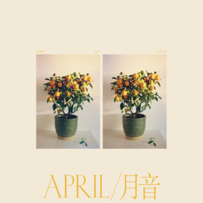 Emmy the Great - April (New CD)
