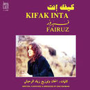 Fairuz - Kifak Inta (New Vinyl)