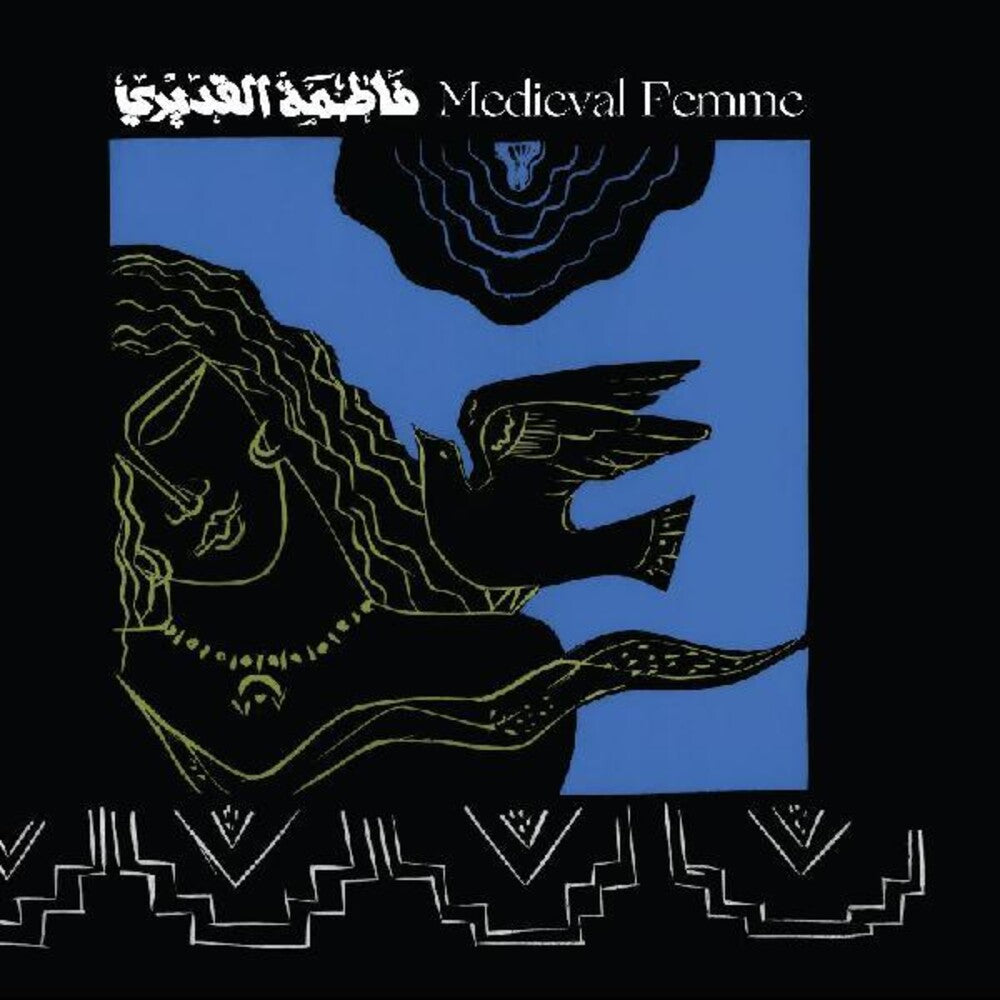 Fatima Al Qadiri - Medieval Femme (New Vinyl)