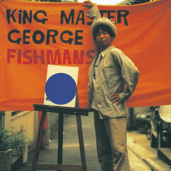 Fishmans - King Master George (2LP) (New Vinyl)
