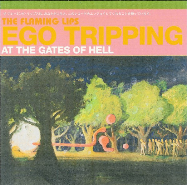 Flaming Lips - Ego Tripping At The Gates Of Hell (Glow In The Dark Green Vinyl) (New Vinyl)