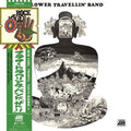 Flower Traveling Band - Satori (New Vinyl)