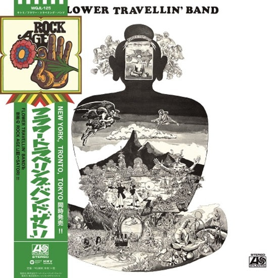 Flower Traveling Band - Satori (New Vinyl)