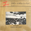 Flower Travellin' Band - Made In Japan (New Vinyl)