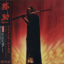 Flying Lotus - Yasuke (New CD)