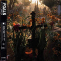 Foals-pt2-everything-not-saved-will-new-vinyl
