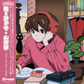 Grey October Sound - Lo-Fi Ghibli/ローファイ・ジブリ(New Vinyl)