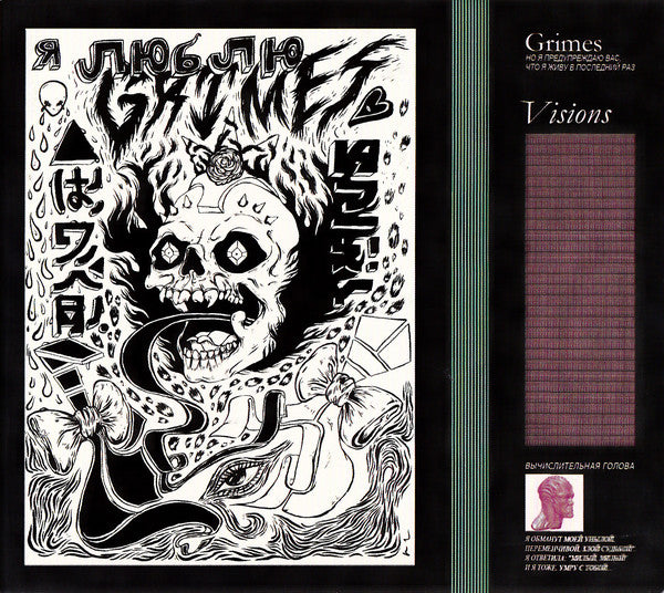 Grimes-visions-new-cd