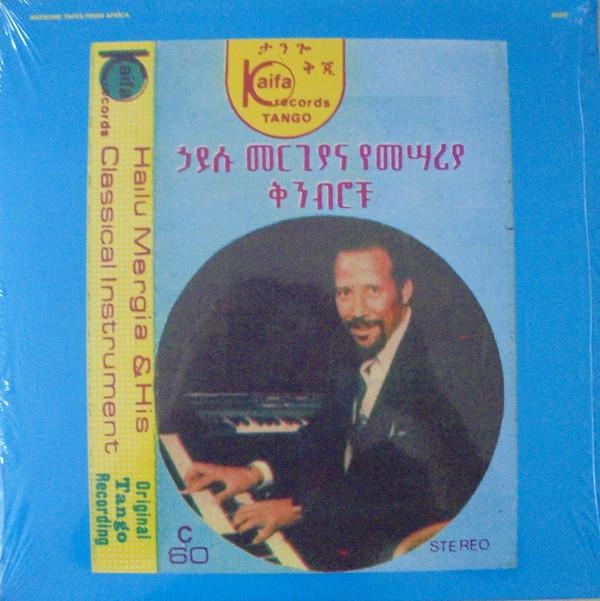 Hailu-mergia-and-his-classical-instrument-shemommuanaye-new-vinyl