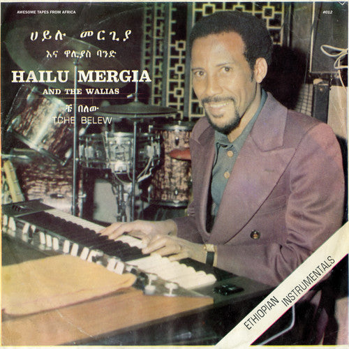 Hailu-mergia-the-walias-tche-belew-new-cd