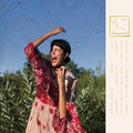 Half Waif - Mythopoetics (New Vinyl)