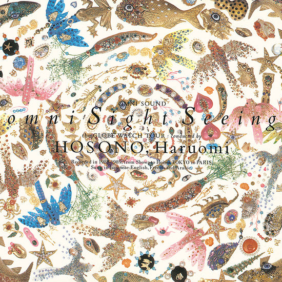 Haruomi Hosono - omni Sight Seeing (White Marble Colour) (New Vinyl)